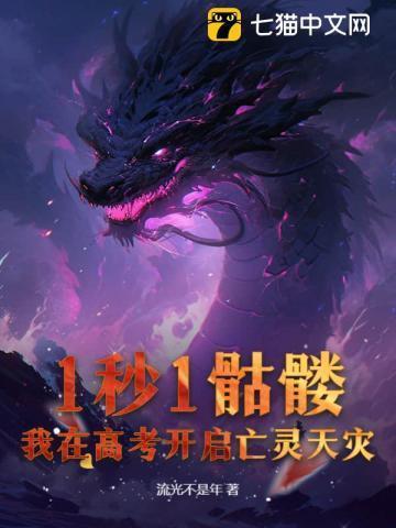 八零小辣妻免费阅读