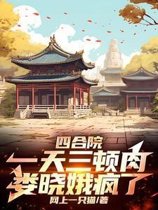嫂子借我一双大脚谁唱的