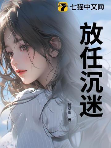 竹马成双by桃夭