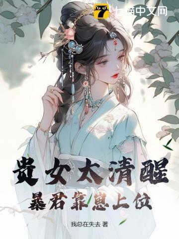 竹马成双免费爱看天