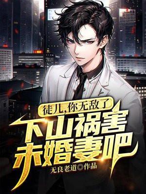 我真的有一座法师塔TXT免费