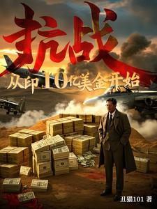 我真的有一座法师塔无删减