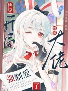 我有一座法师塔