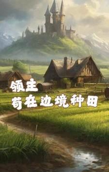黑道少主的宠妻日记