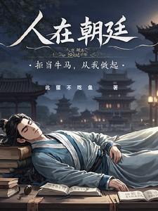 蚕食鲸吞是什么意思
