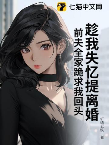 蚕食诸侯蚕的意思