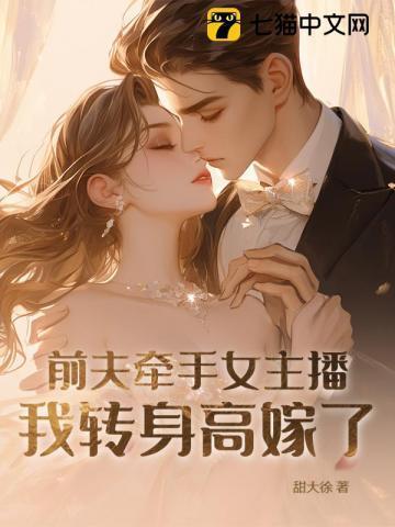 帝后谋讲了什么