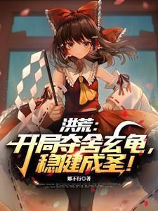 帝后谋百度