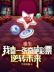 回到八零父母离婚时