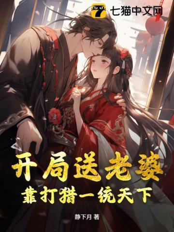 回到八零父母离婚后格格党