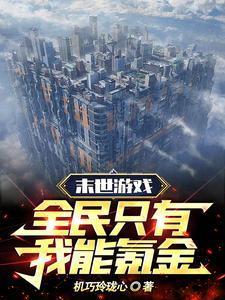 恶魔的声音by蝶之灵