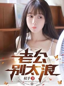恶魔的声音蝶之灵全文阅读