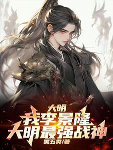 恶魔的声音叶程篇广播剧