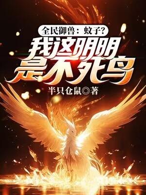 京色夜浓阮意傅寒年