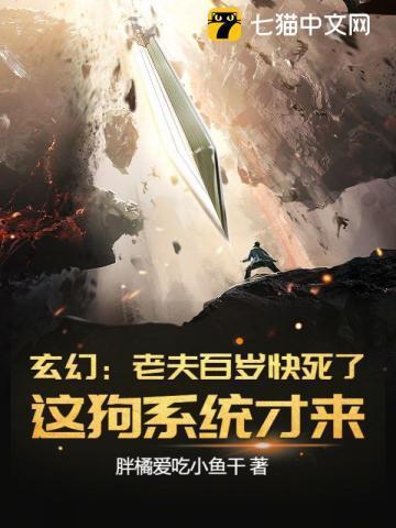 孤有话说详细剧透排雷
