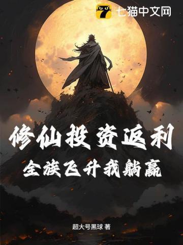 孤有话说TXT百度