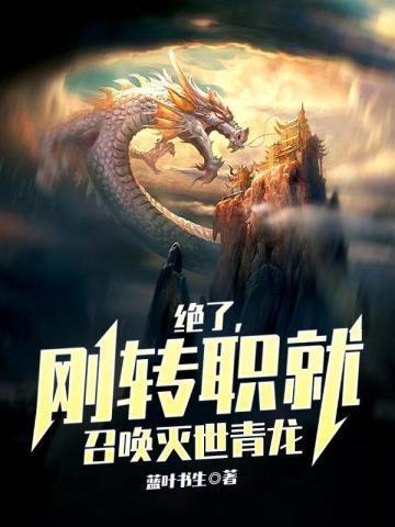 小叔叔的乖宝宝