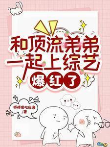 臣尽欢圆房内容