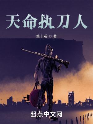 千王2神之手女主角是谁