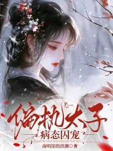 紫色双人床笔趣阁陈惜全文阅读