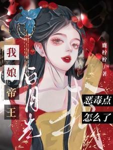 紫色双人床梦幻