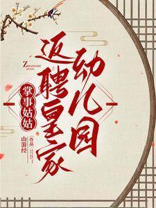 紫色双人床未删减