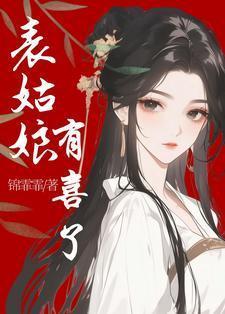 紫色双人床 剧透