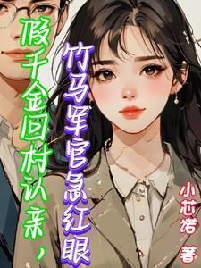 周洐姜琇