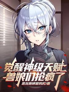 离婚向左再婚向右结局