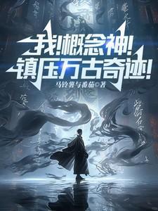 轻负免费阅读