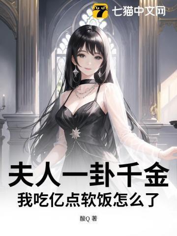 三笑电影