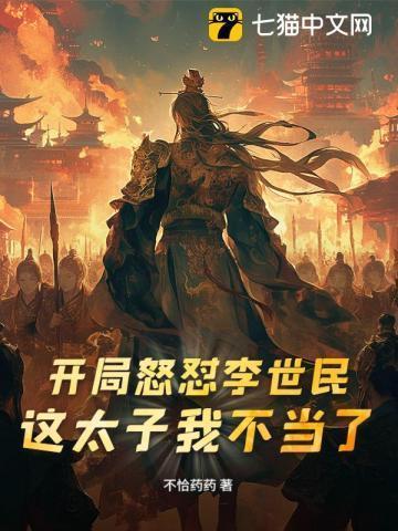 三笑歌曲原唱