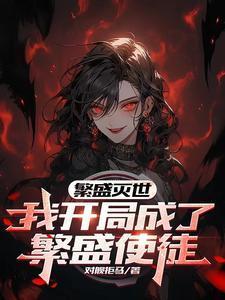 三笑徒然当一痴什么意思
