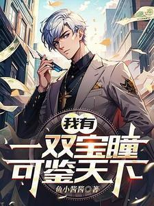 千山看斜阳 满座衣冠胜雪