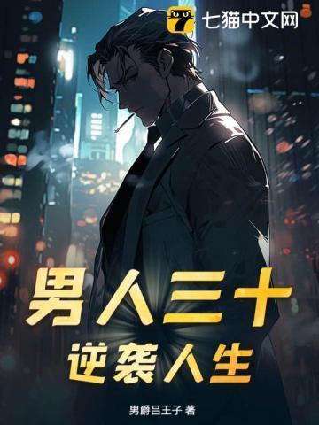 千山看斜阳讲的什么
