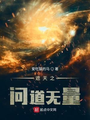 网游开局变卖资产