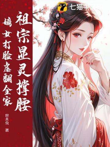 东宫他哥番外全本TXT