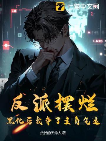 东宫他哥是he还是be