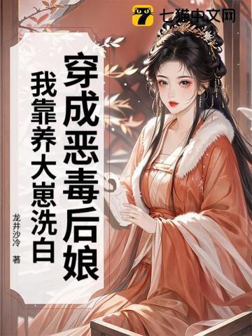 东宫他哥剧透