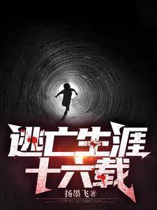 交换灵魂男变女