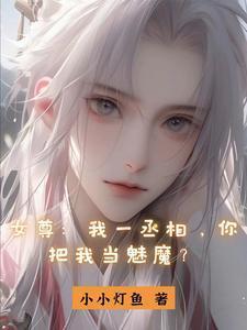 全息网游之苦力讲了什么