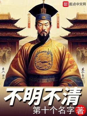 网游开局的我变成了boss