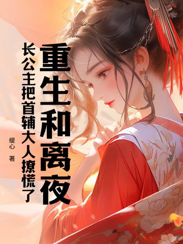 全系废灵根符道之祖