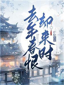 病宠之太子有疾