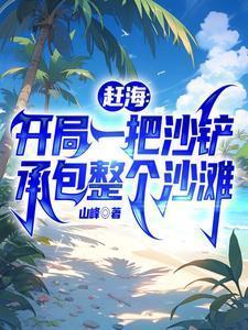 长生种123