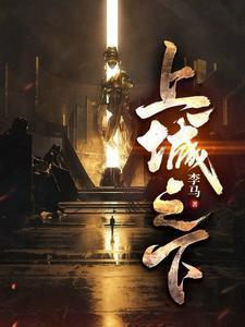 渡尽劫波兄弟在相逢一笑泯恩仇全诗