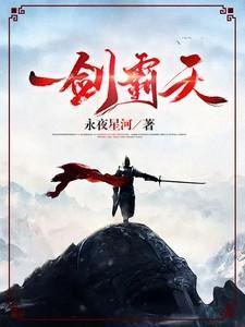 渡尽劫波情意在