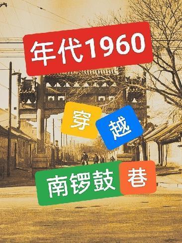泡沫之夏结局夏沫和谁在一起了