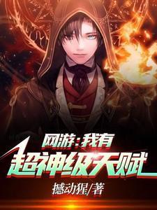 仙道尽头谁为峰