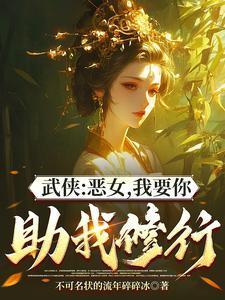 信了你的邪红的像番茄歌词